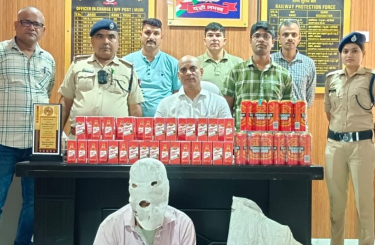 Consignment of liquor seized at Muri Railway Station; smuggler transporting it to Bihar arrested.