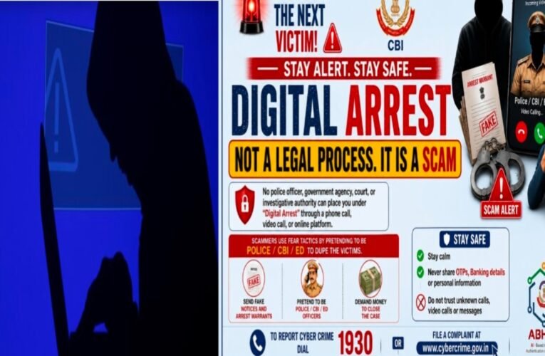 डिजिटल अरेस्ट का जाल तोड़ने CBI की बड़ी कार्रवाई: 16 राज्यों में 200 से ज्यादा ठिकानों पर छापेमारी