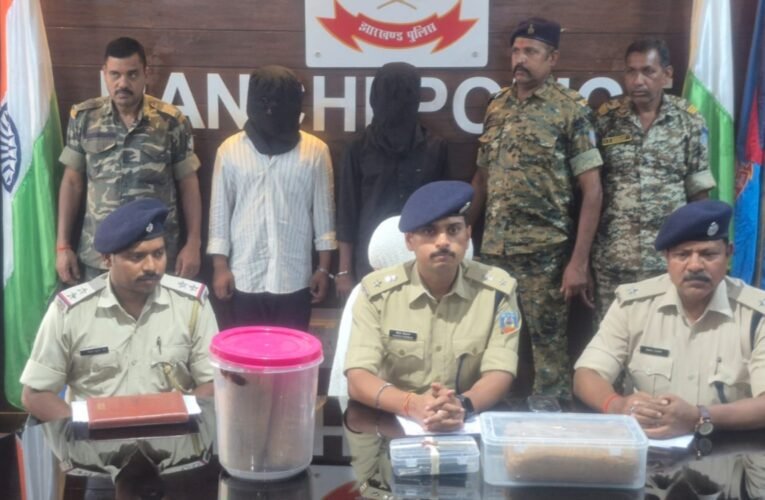 Major crackdown by Ranchi Police: Two smugglers arrested with 12 kg of opium in Ormanjhi; car with UP registration seized.