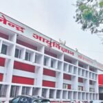 RIMS gets a new Executive Director; responsibility entrusted to Dr. Vipendra Kumar Sinha.