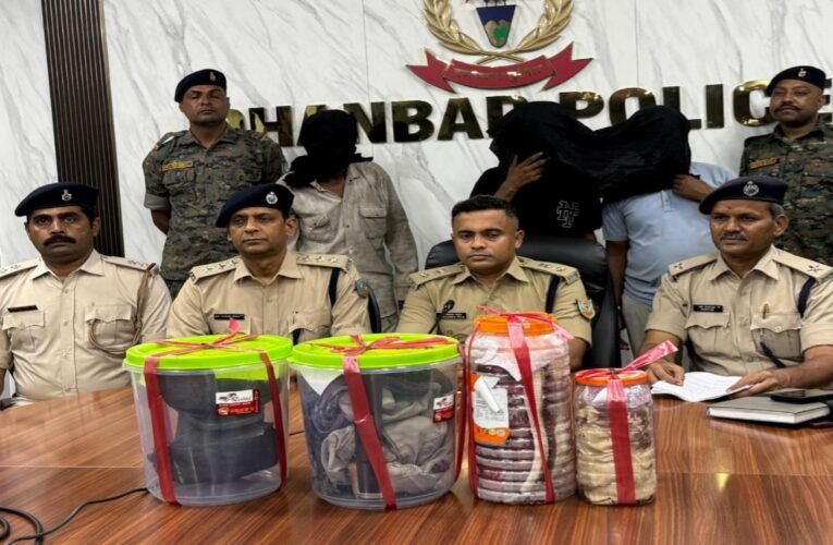 धनबाद में खौफनाक वारदात: नौकरी के लालच में कलयुगी बेटे ने पिता की सुपारी देकर कराई हत्या