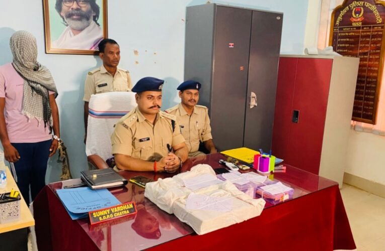 Active cybercriminals arrested in Chatra; forged documents and multiple mobile phones seized.