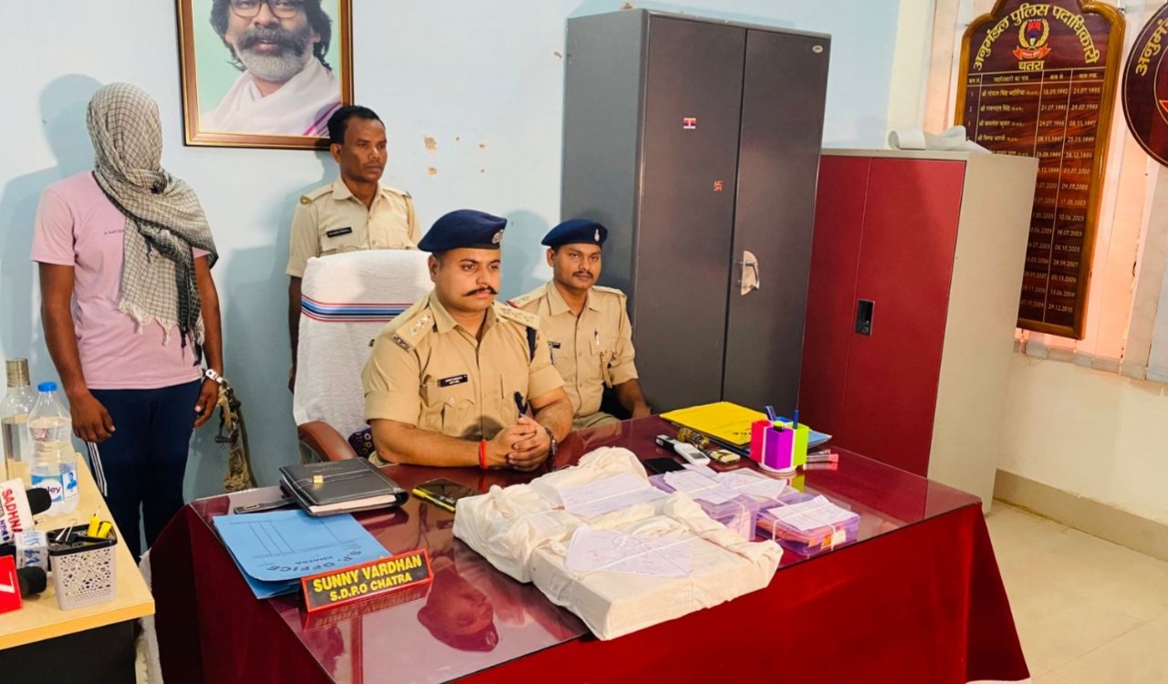 Active cybercriminals arrested in Chatra; forged documents and multiple mobile phones seized.