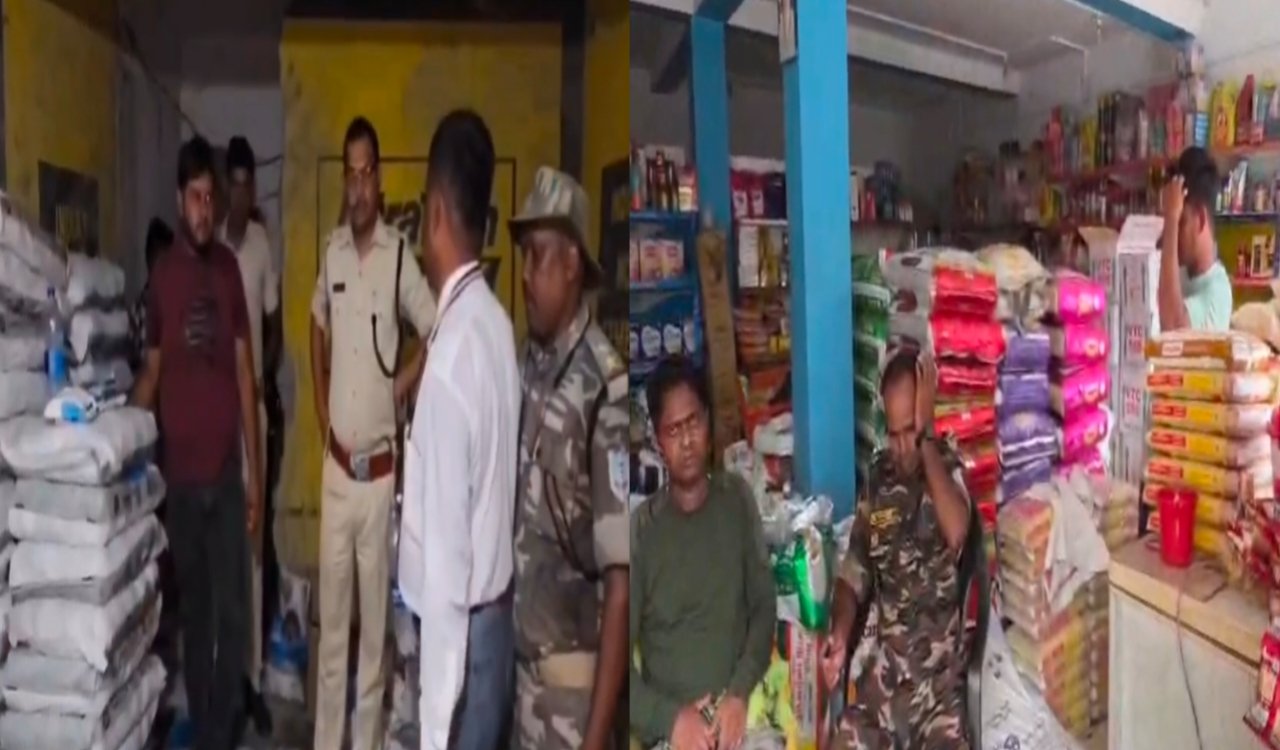 Dhanbad Fake Salt Factory, 