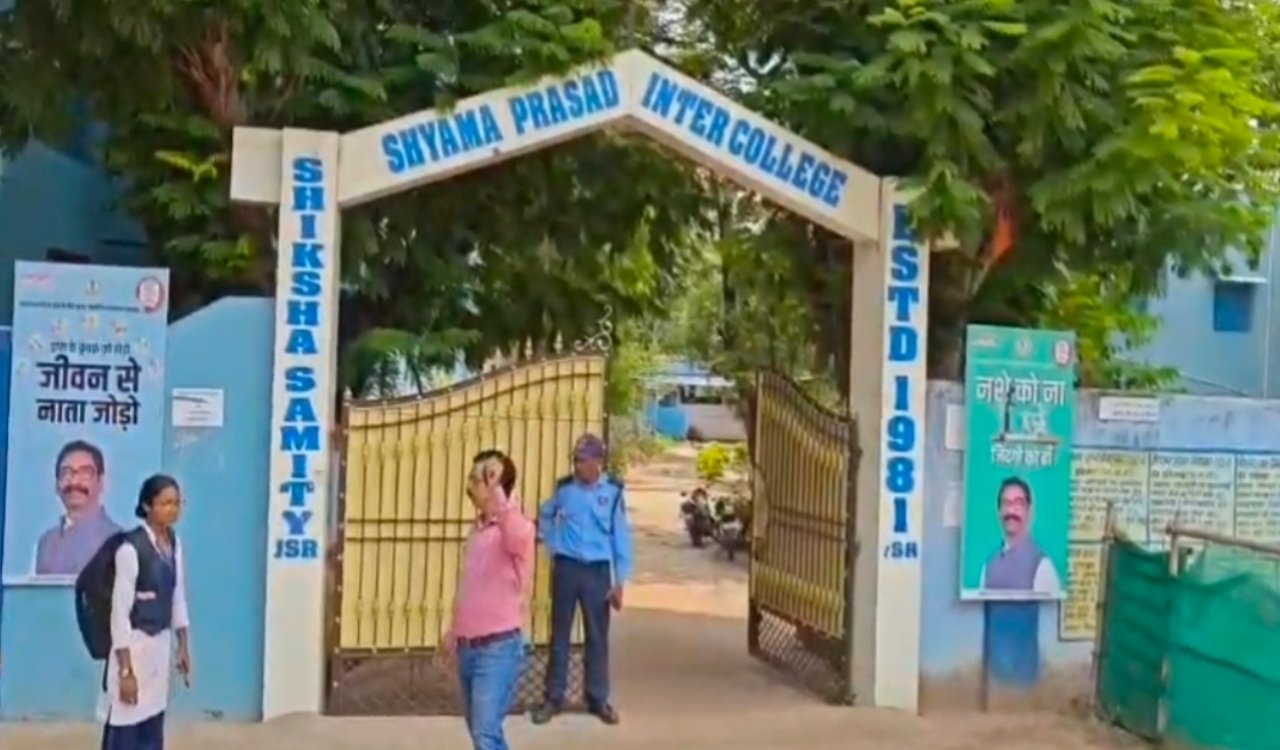 Jamshedpur: Student arrives in classroom with a gun.