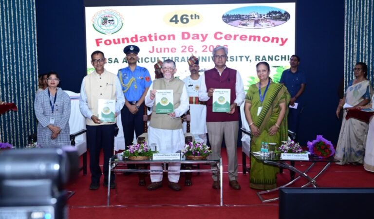 बिरसा कृषि विश्वविद्यालय के 46वें स्थापना दिवस पर बोले राज्यपाल, “किसानों की समृद्धि ही कृषि अनुसंधान की असली सफलता”