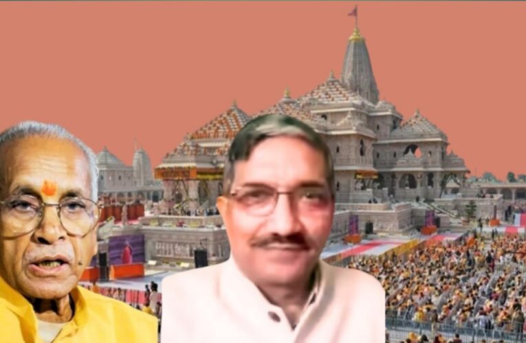 राम मंदिर दान प्रकरण: ट्रस्ट के दो सदस्य चंपत राय और अनिल मिश्रा ने दिया इस्तीफा, एसआईटी जांच तेज