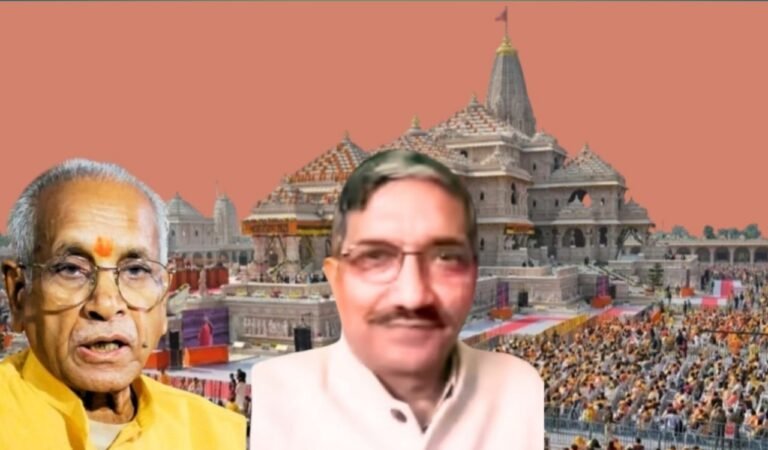 राम मंदिर दान प्रकरण: ट्रस्ट के दो सदस्य चंपत राय और अनिल मिश्रा ने दिया इस्तीफा, एसआईटी जांच तेज