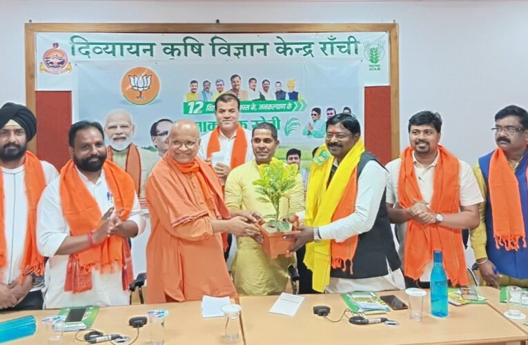 Workshop held in Ranchi to promote natural farming and 'Shree Anna' (millets); farmers pledged to adopt natural farming.