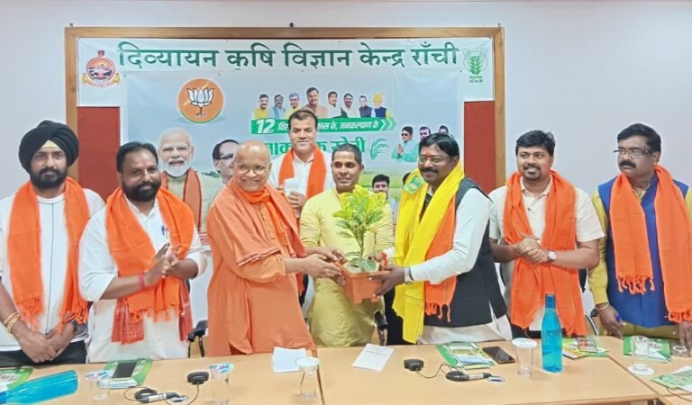 प्राकृतिक खेती और श्री अन्न को बढ़ावा देने के लिए रांची में कार्यशाला, किसानों ने लिया प्राकृतिक खेती अपनाने का संकल्प