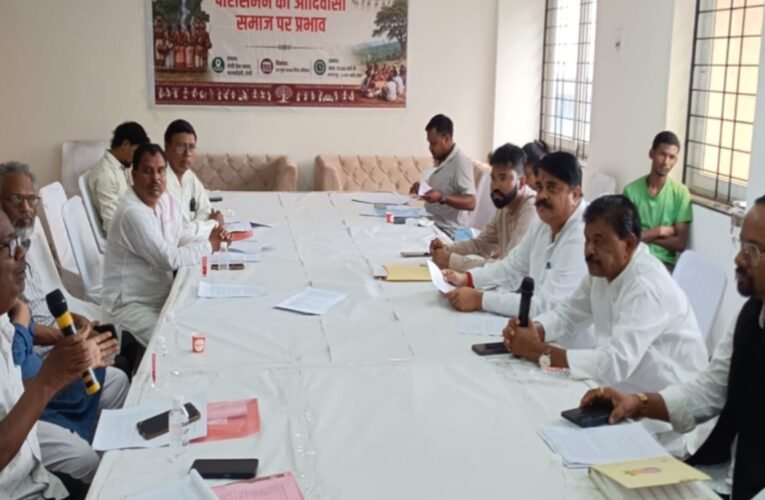 All-party meeting on delimitation; common strategy formed to safeguard tribal political representation.