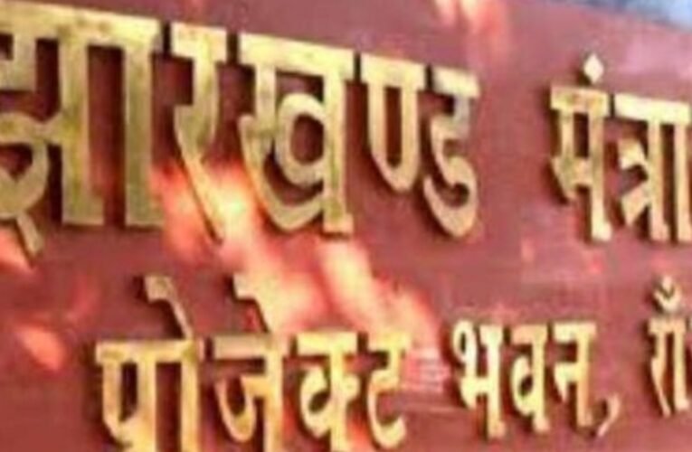 Jharkhand Council of Ministers meeting to be held on July 2; Chief Minister Hemant Soren to preside.