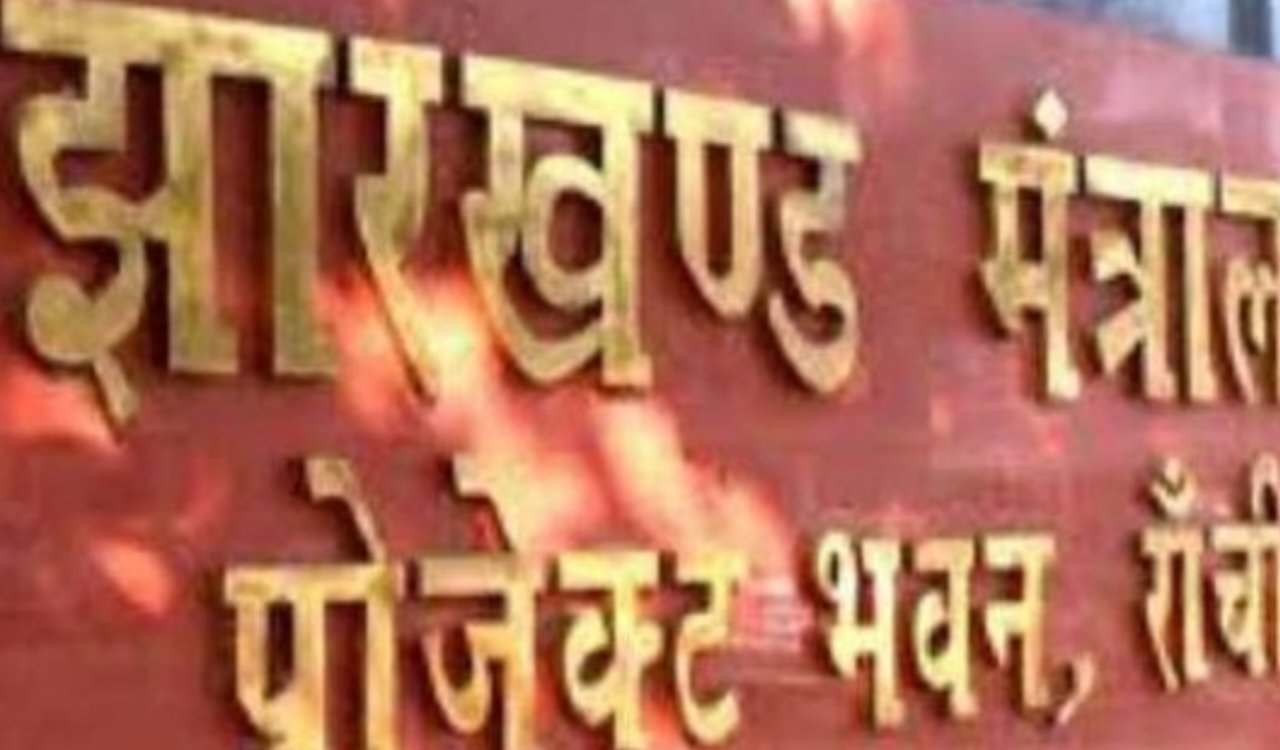 Jharkhand Council of Ministers meeting to be held on July 2; Chief Minister Hemant Soren to preside.
