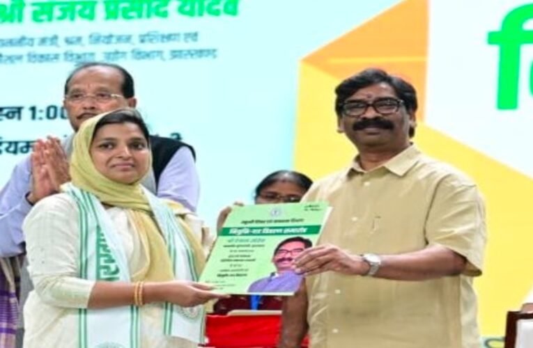 झारखंड को मिले 1042 नए शिक्षक: मुख्यमंत्री हेमंत सोरेन बोले- ‘अब आप केवल शिक्षक नहीं, भविष्य के निर्माता हैं’