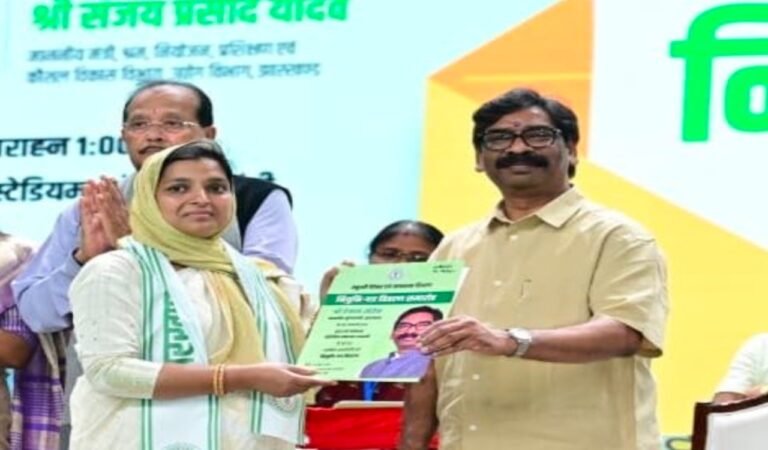 झारखंड को मिले 1042 नए शिक्षक: मुख्यमंत्री हेमंत सोरेन बोले- ‘अब आप केवल शिक्षक नहीं, भविष्य के निर्माता हैं’