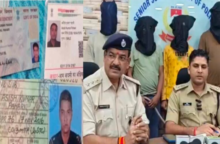 Cybercriminals run rampant in Jharkhand.
