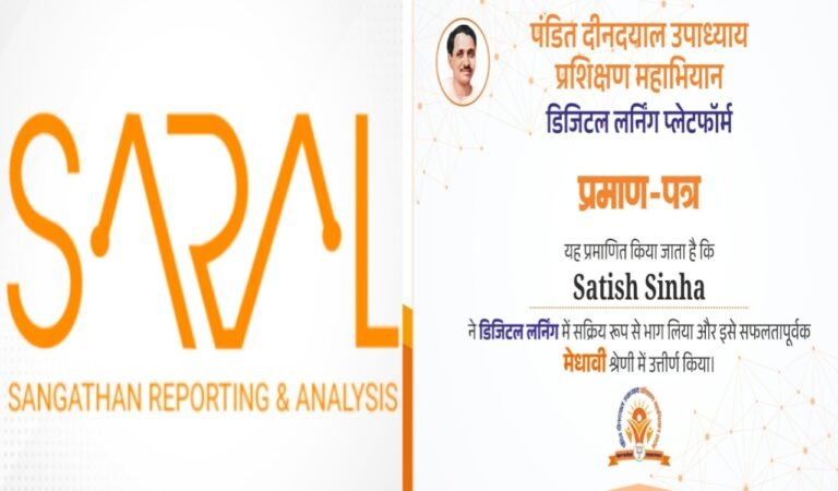 BJP का डिजिटल महा-अभियान: ‘सरल’ ऐप से कैसे ज़मीनी कार्यकर्ता बन रहे हैं ‘हाई-टेक’