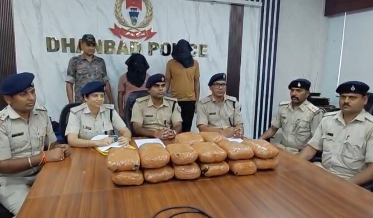 Major crackdown by Baliapur police; two smugglers arrested with 16 kg of cannabis.