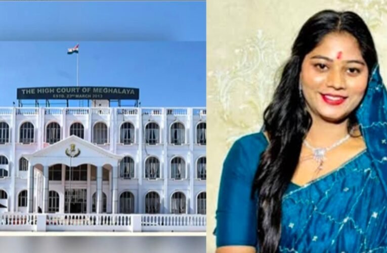 मेघालय ‘हनीमून मर्डर’: हाई कोर्ट से मुख्य आरोपी सोनम रघुवंशी को बड़ी राहत, जमानत बरकरार