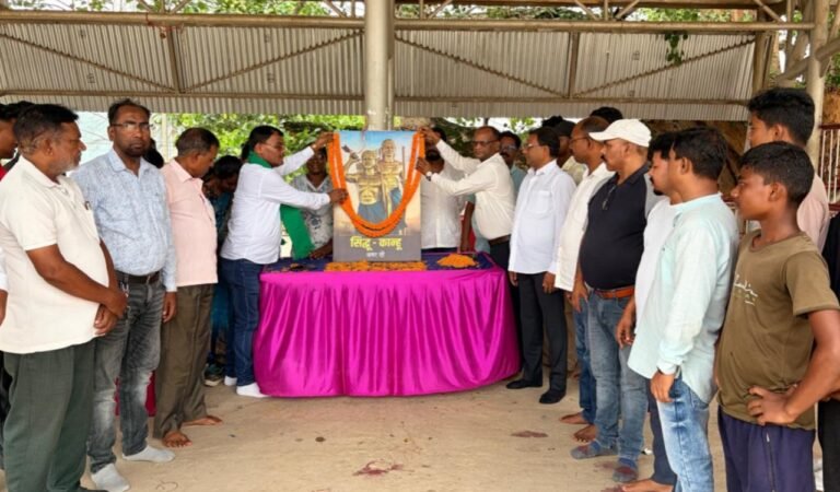 हूल दिवस पर झामुमो ने शहीद सिदो-कान्हू को किया नमन, अनिल कंडुलना बोले- संघर्ष और बलिदान को याद करने का दिन