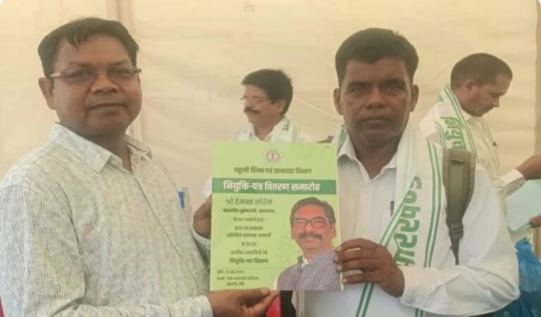 झारखंड: नियुक्ति पत्र मिला तो खुशी का ठिकाना न रहा, लेकिन अगले ही दिन थमा दिया रिटायरमेंट!