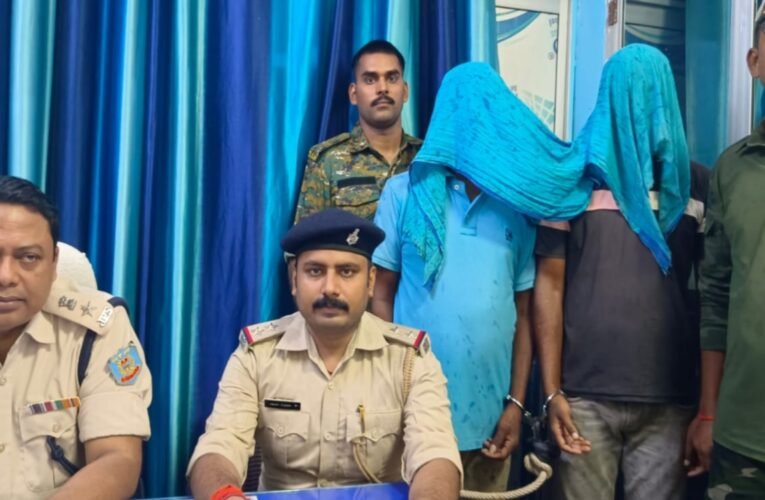 Major success for Chatra Police; two wanted TSPC members arrested.