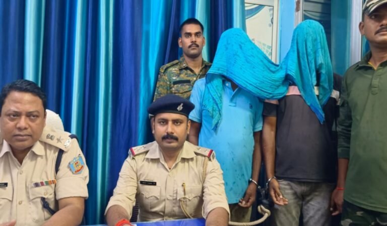 चतरा पुलिस को बड़ी सफलता, टीएसपीसी के दो वांछित सदस्य गिरफ्तार
