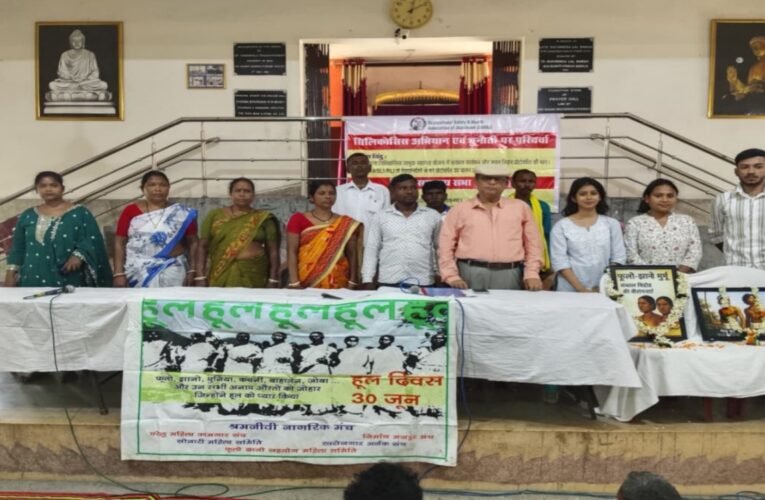 संताल हूल दिवस पर सिलिकोसिस पीड़ितों का दर्द; ओशाज इंडिया ने सरकार से की पुनर्वास नीति में बदलाव की मांग