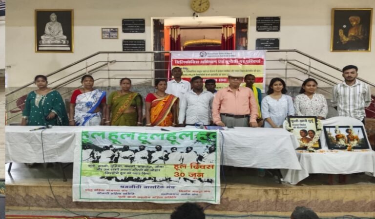 संताल हूल दिवस पर सिलिकोसिस पीड़ितों का दर्द; ओशाज इंडिया ने सरकार से की पुनर्वास नीति में बदलाव की मांग
