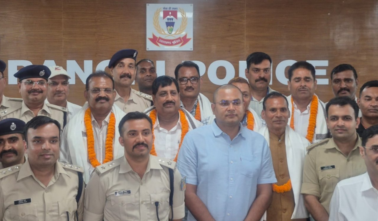 Ranchi Police accorded a respectful farewell to retired police personnel.