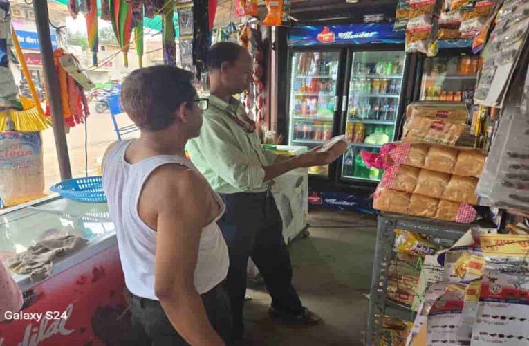 लोहरदगा में खाद्य सुरक्षा विभाग की बड़ी कार्रवाई: तीन दुकानों पर 5-5 हजार जुर्माना, एक्सपायरी खाद्य सामग्री जब्त