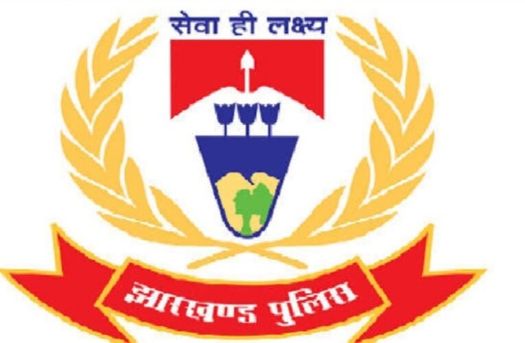 रांची पुलिस की नई पहल: हर बुधवार सभी थानों में लगेगा जन शिकायत कोषांग, आम जनता की समस्याओं का होगा समाधान