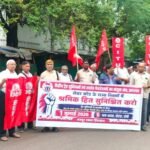 ट्रेड यूनियनों से परामर्श बिना लेबर कोड के नियम बनाना स्वीकार नहीं, श्रम भवन के बाहर प्रदर्शन Framing labour code rules without consulting trade unions is unacceptable; protest held outside Shram Bhawan.