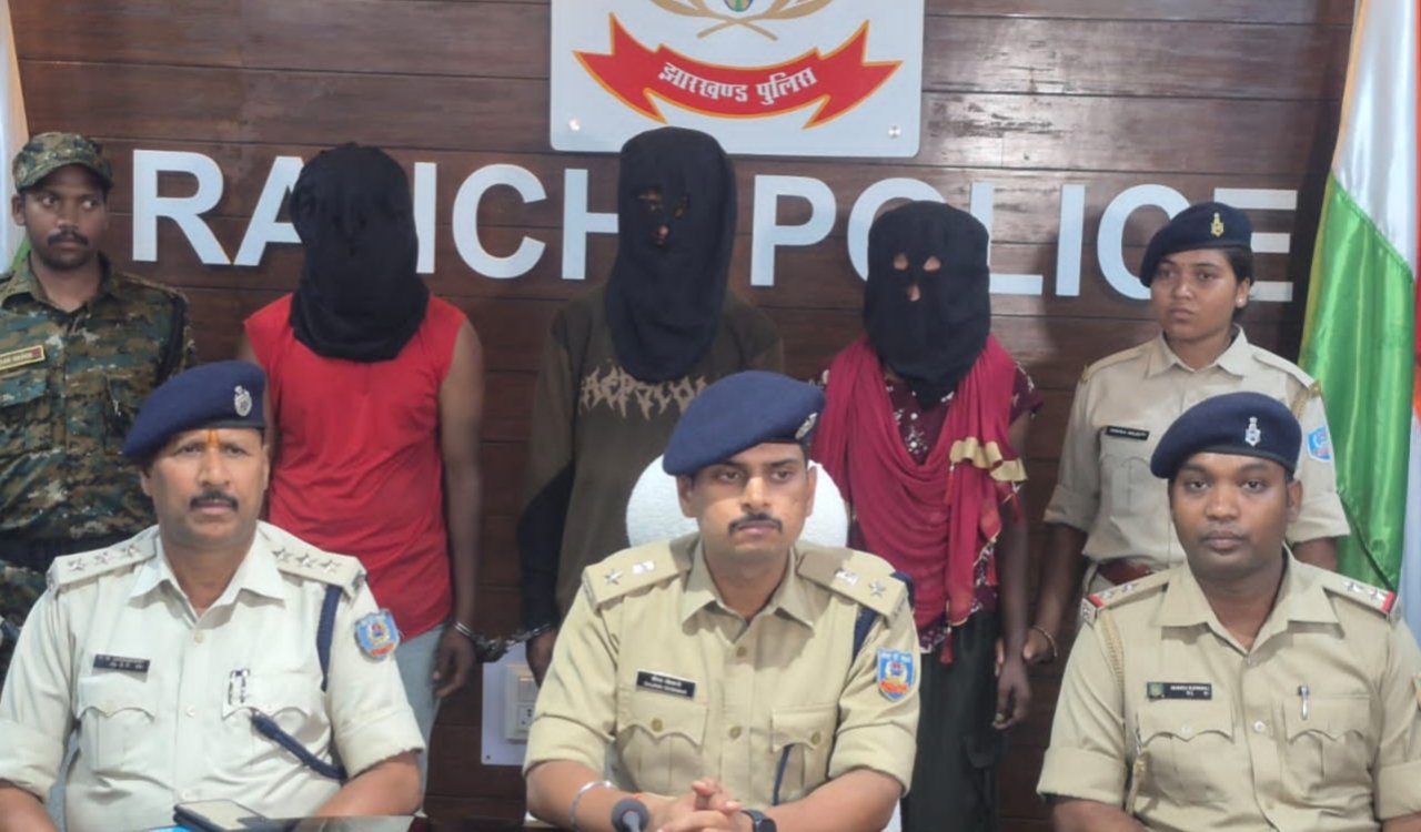 A love affair bombing at a house in Ranchi was revealed; three accused were arrested within six hours and two minors were detained.
