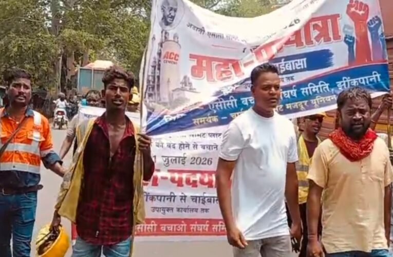 Chaibasa: Thousands take to the streets to save the ACC industry.