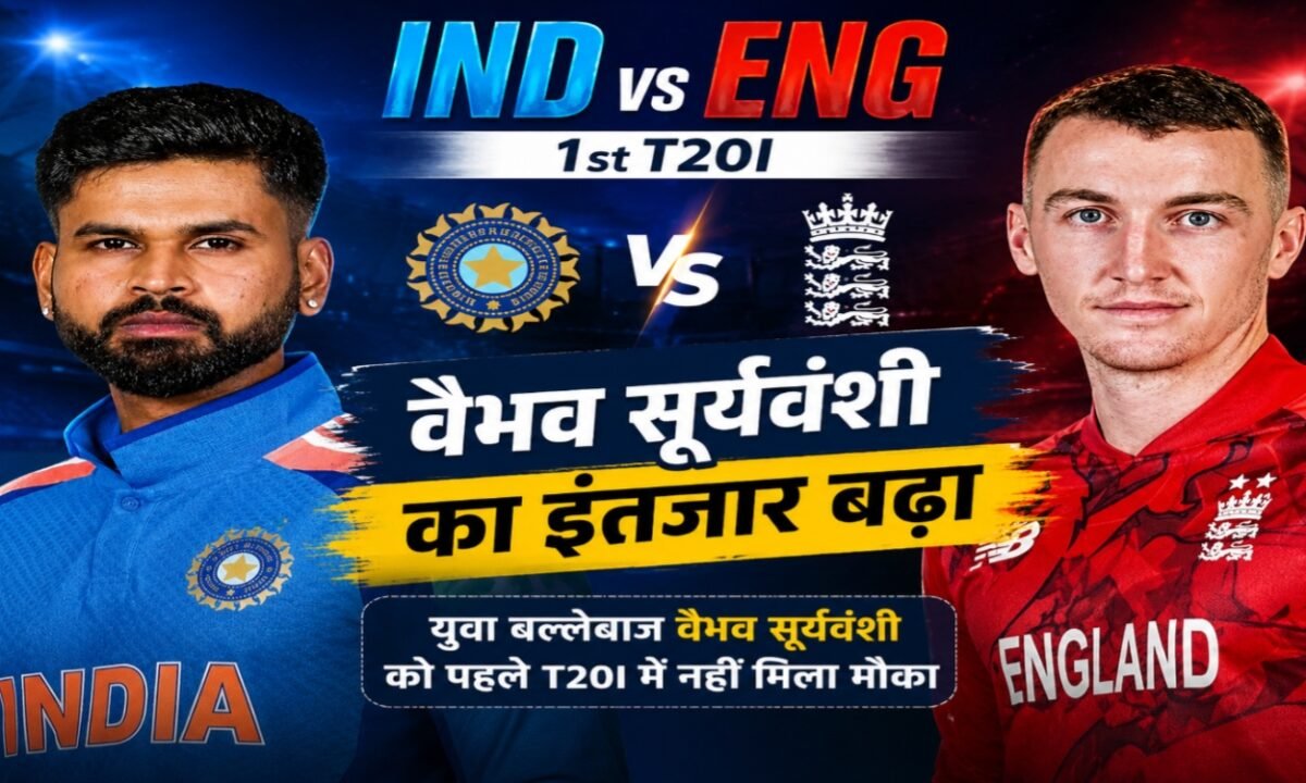 IND vs ENG 1st T20I: Vaibhav Suryavanshi's wait continues; misses out on debut opportunity in the first match as well.