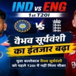 IND vs ENG 1st T20I: Vaibhav Suryavanshi's wait continues; misses out on debut opportunity in the first match as well.
