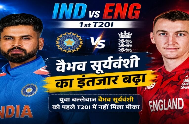 IND vs ENG 1st T20I: Vaibhav Suryavanshi's wait continues; misses out on debut opportunity in the first match as well.