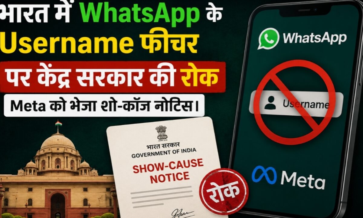 Central government halts WhatsApp's username feature in India; issues show-cause notice to Meta.