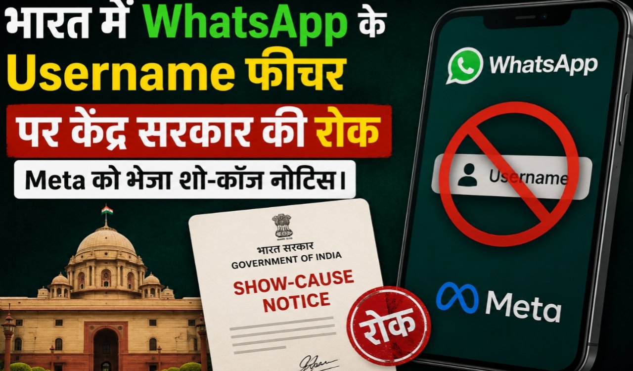 Central government halts WhatsApp's username feature in India; issues show-cause notice to Meta.