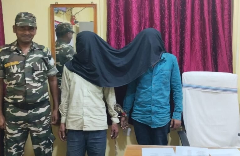 Father and son arrested in Ranchi with 1.684 kg of illegal cannabis; trade was being run from a paan kiosk.
