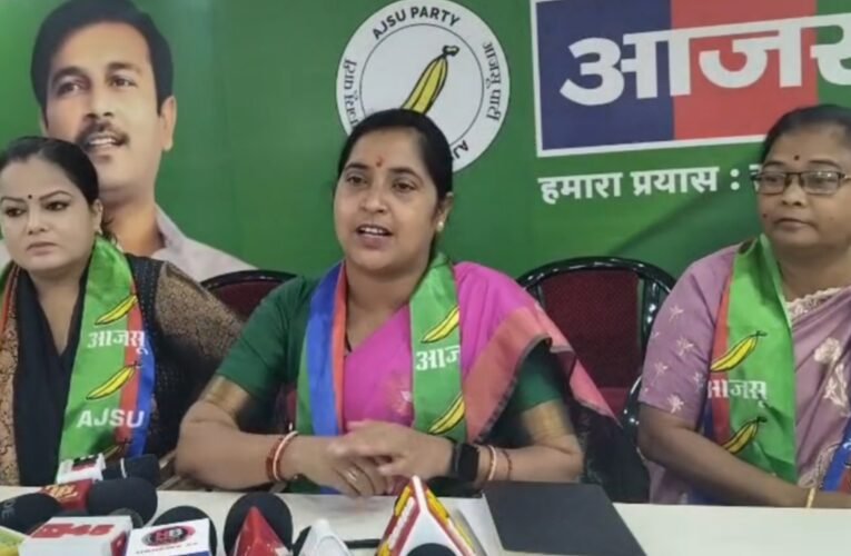 AJSU Mahila Morcha's All-Jharkhand Women's Convention to be held in Ranchi on July 4; Sudesh Mahto to be the chief guest.