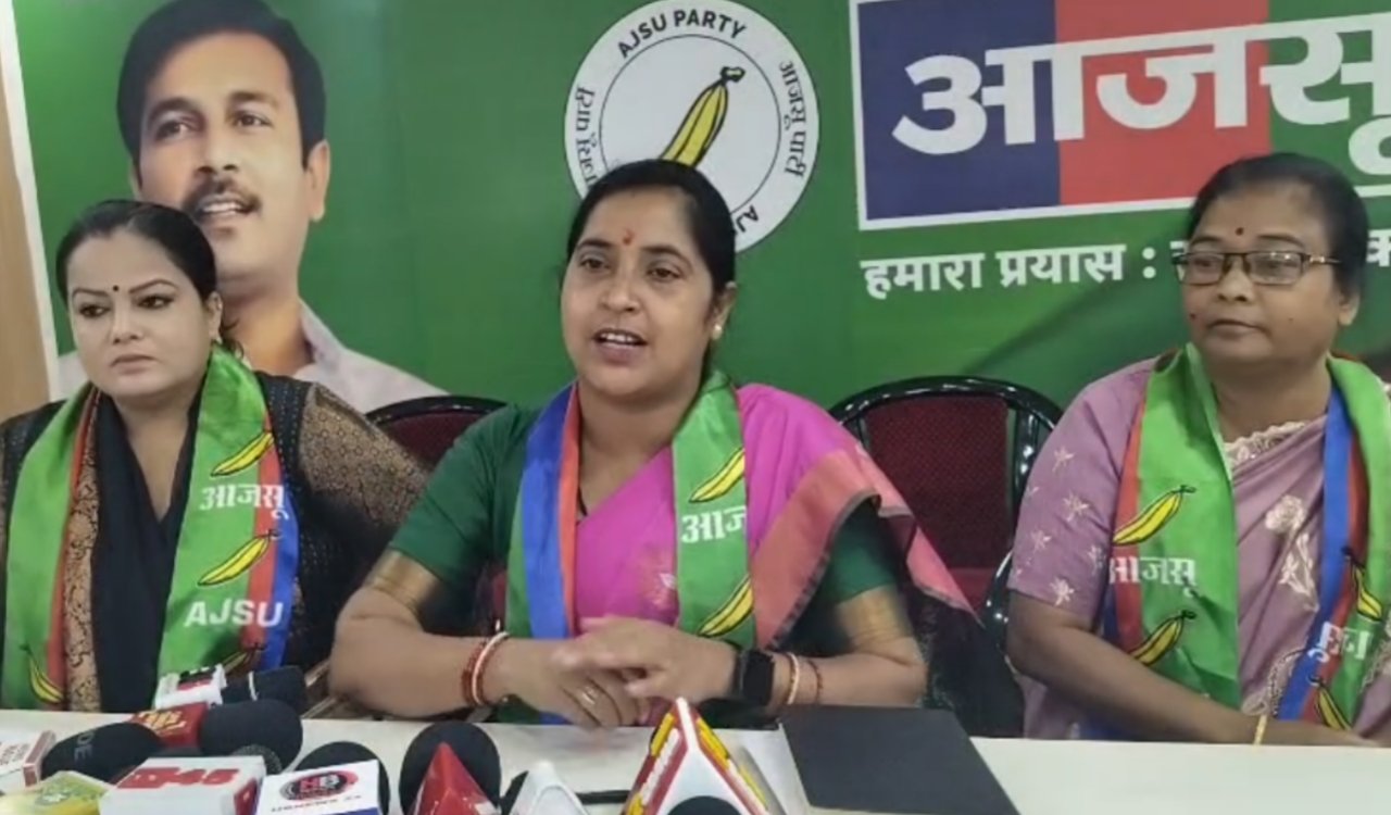 AJSU Mahila Morcha's All-Jharkhand Women's Convention to be held in Ranchi on July 4; Sudesh Mahto to be the chief guest.
