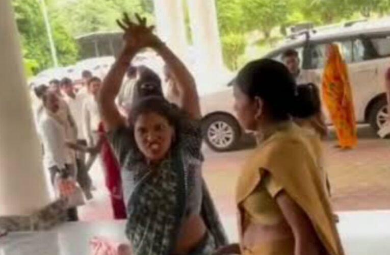मुरैना कलेक्ट्रेट में दो महिलाओं का हाई वोल्टेज ड्रामा, नागिन डांस और ‘मां काली’ की एक्टिंग से मचा हड़कंप, देखें वीडियो…