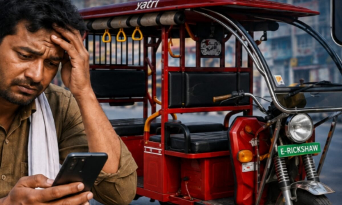 BMS app adds to e-rickshaw drivers' woes; cyber fraud and technical glitches raise concerns.