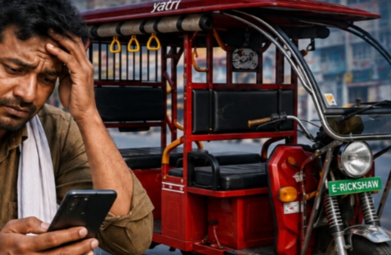 BMS app adds to e-rickshaw drivers' woes; cyber fraud and technical glitches raise concerns.