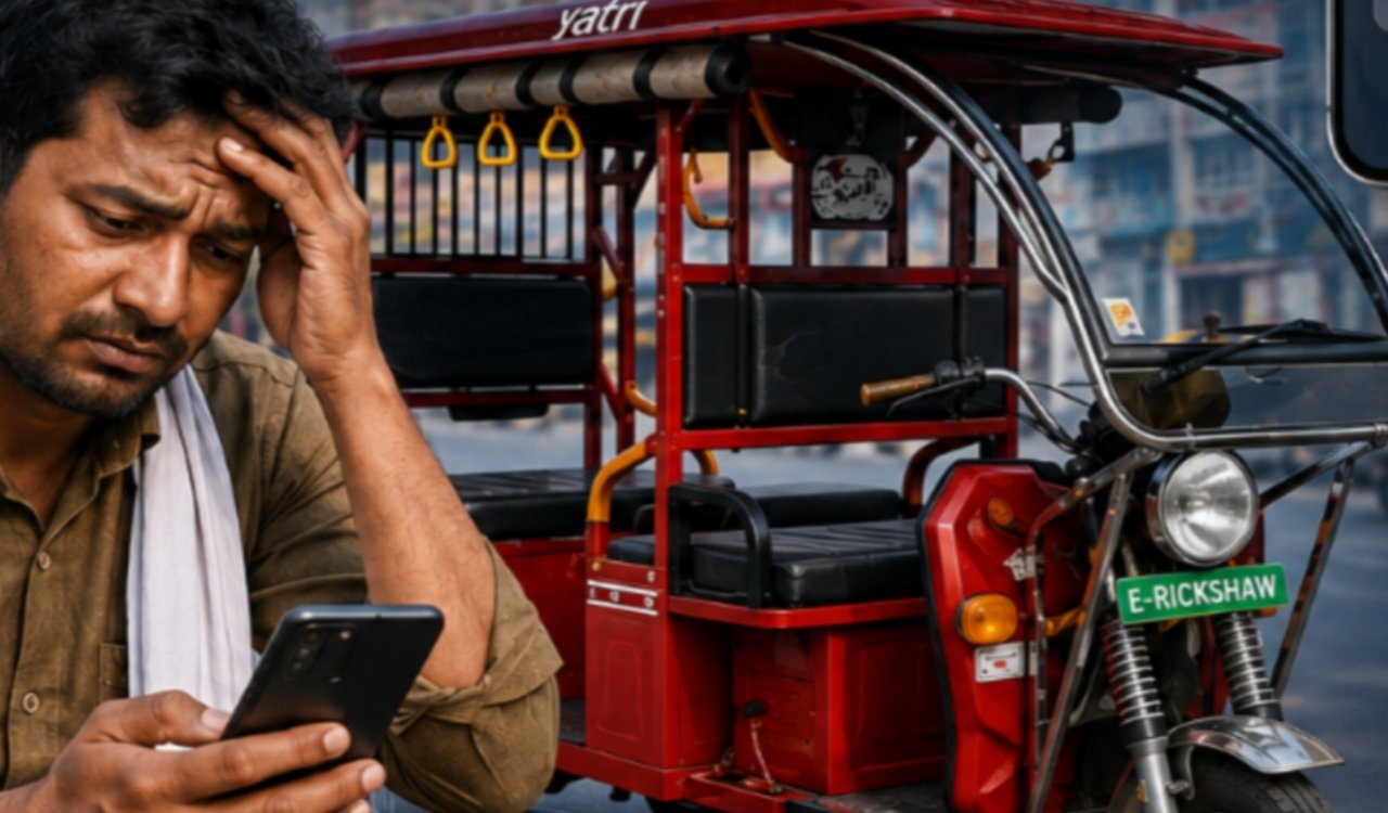 BMS app adds to e-rickshaw drivers' woes; cyber fraud and technical glitches raise concerns.
