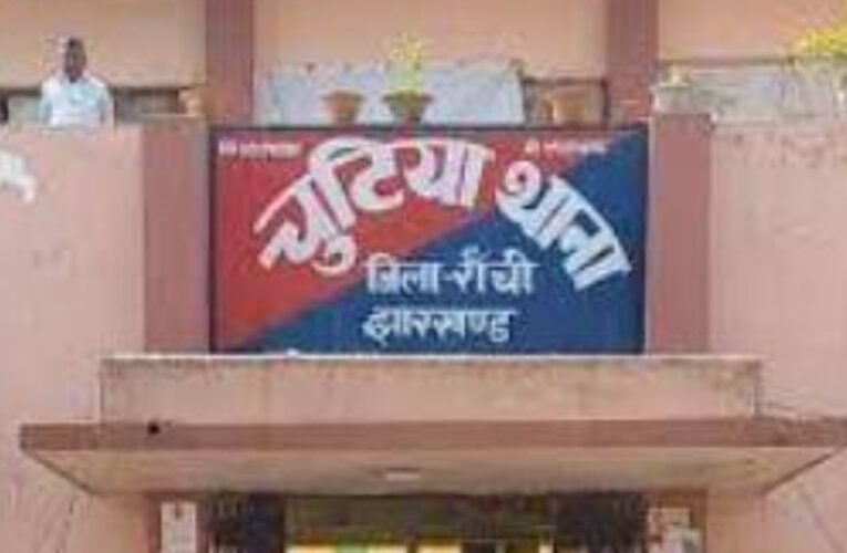 Businessman in Ranchi faces extortion demand of ₹50 lakh; threat received via WhatsApp in the name of PLFI.