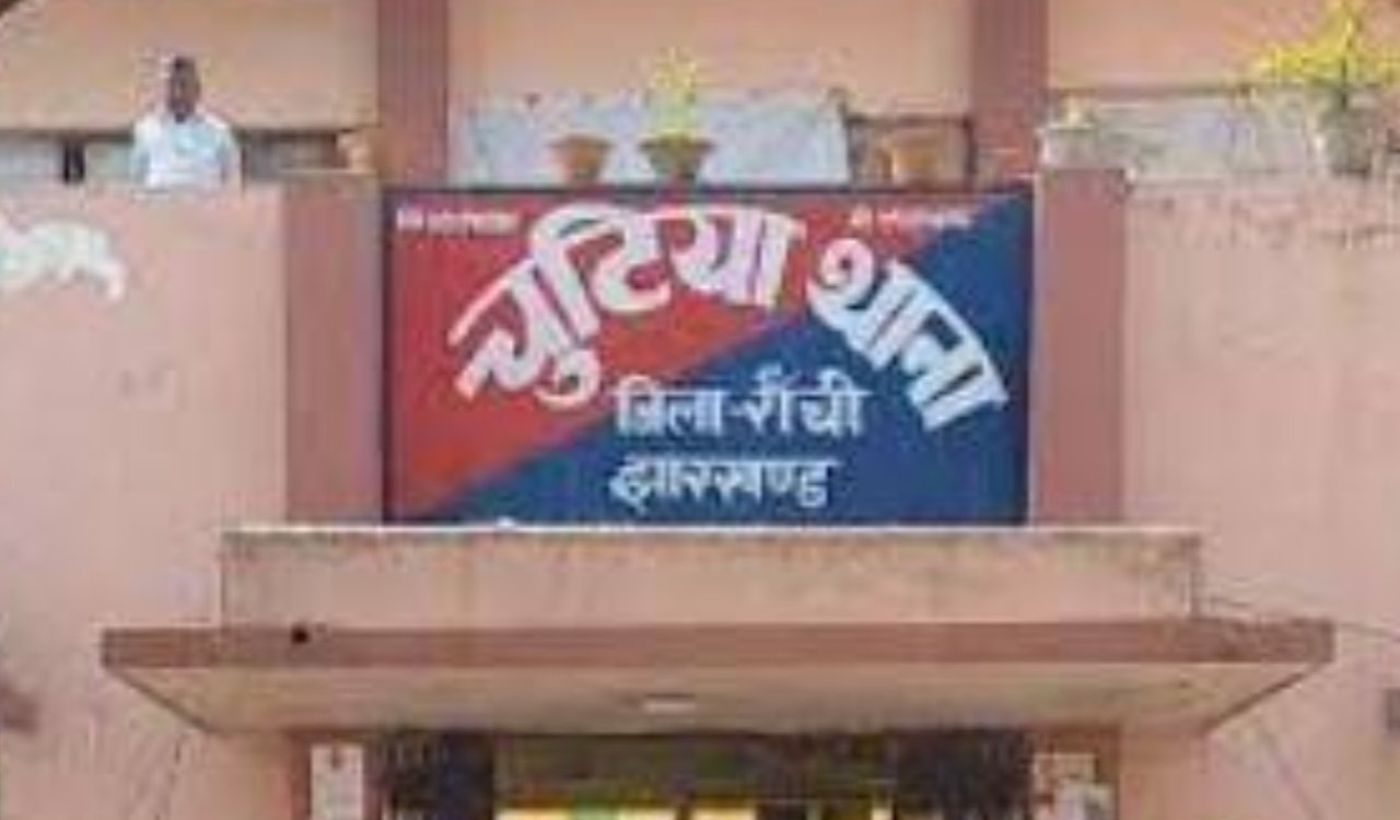 Businessman in Ranchi faces extortion demand of ₹50 lakh; threat received via WhatsApp in the name of PLFI.