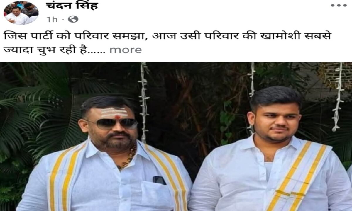 Jamshedpur news